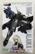 シュヴァルツェスマーケン|KOTOBUKIYA