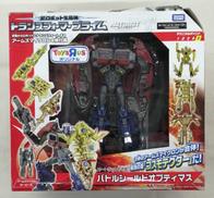 トランスフォーマー・プライム|TAKARA TOMY