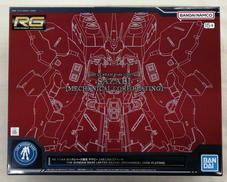 RG 機動戦士ガンダム 逆襲のシャア|BANDAI