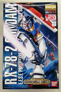 MG 機動戦士ガンダム|BANDAI