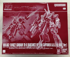 HG A.O.Z RE-BOOT|BANDAI