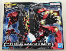 HG ガンダムビルドメタバース|BANDAI