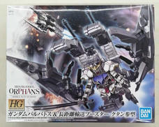 HG 機動戦士ガンダム 鉄血のオルフェンズ|BANDAI