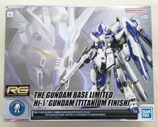 RG機動戦士ガンダム 逆襲のシャア ベルトーチカ・チルドレン|BANDAI