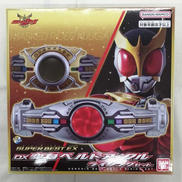 SUPER BEST EX 仮面ライダークウガ|BANDAI