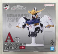 一番くじ　機動戦士ガンダム|BANDAI