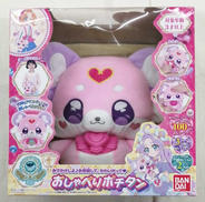名探偵プリキュア|BANDAI