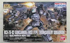 HG 機動戦士ガンダム THE ORIGIN|BANDAI