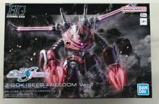 HG 機動戦士ガンダム SEED FREEDOM|BANDAI