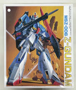 1/60ビッグスケール|BANDAI