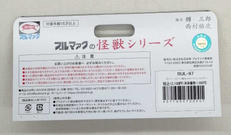 imgMap['COMMENT']}