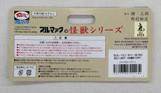 imgMap['COMMENT']}