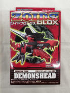 ZOIDS ゾイドブロックス|TOMY