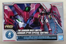 ガンダムベース限定|BANDAI
