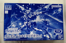 HG機動戦士ガンダム|BANDAI