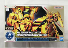 RG 機動戦士ガンダム|BANDAI