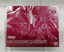 RG 機動戦士ガンダム 逆襲のシャア|BANDAI