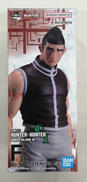 HUNTERXHUNTER|BANDAI