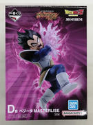 一番くじ　ドラゴンボールZ|BANDAI