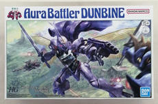 HG 聖戦士ダンバイン|BANDAI