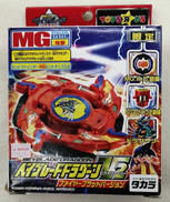 爆転シュートベイブレード2002|タカラ