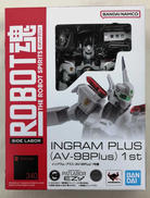 ROBOT魂 機動警察パトレイバー EZY|BANDAI