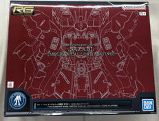 RG 機動戦士ガンダム 逆襲のシャア|BANDAI