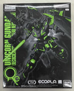 MG エコプラプロジェクト　ガンダムUC|BANDAI