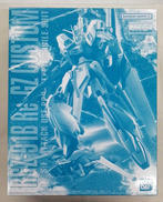 MG 機動戦士ガンダム逆襲のシャアMSV|BANDAI