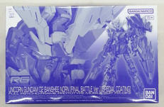 RG 機動戦士ガンダムUC|BANDAI