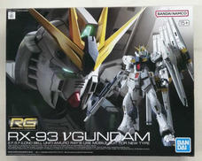 RG 機動戦士ガンダム 逆襲のシャア|BANDAI