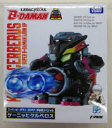 LEGACYSOUL B-DAMAN|TAKARA TOMY