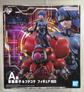 攻殻機動隊|BANDAI