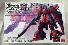MG 機動戦士ガンダム 逆襲のシャア|BANDAI
