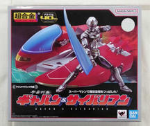 宇宙刑事ギャバン|BANDAI
