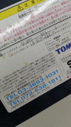 imgMap['COMMENT']}