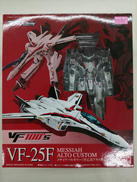 ブイエフハンドレッズ|BANDAI