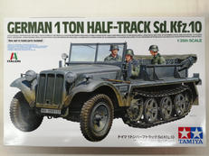 1/35THスケール|TAMIYA