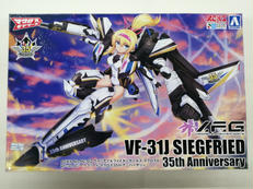 ヴァリアブルファイターガールズ|青島文化教材社