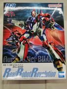 聖戦士ダンバイン|BANDAI