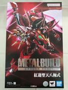 METAL BUILD DRAGON SCALE|BANDAI