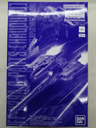 MG 機動戦士ガンダム