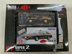 トミカリミテッドヴィンテージNEO|TOMY TEC