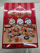 ミニフィギュアコレクション|グレイ・パーカー・サービス