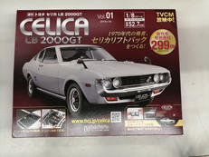 110巻セット|アシェット