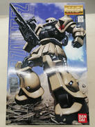 MG|BANDAI
