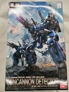 機動戦士ガンダムUC EPISODE4 重力の井戸の底|BANDAI