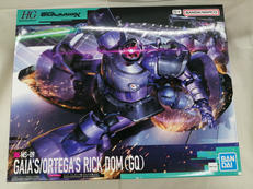 HG|BANDAI