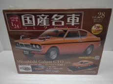 1/24 国産名車コレクション トヨタ クラウン マジェスタ (1995) 1/24国産名車コレクション(199) トヨタ クラウン マジェスタ