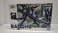 重戦機エルガイム|BANDAI